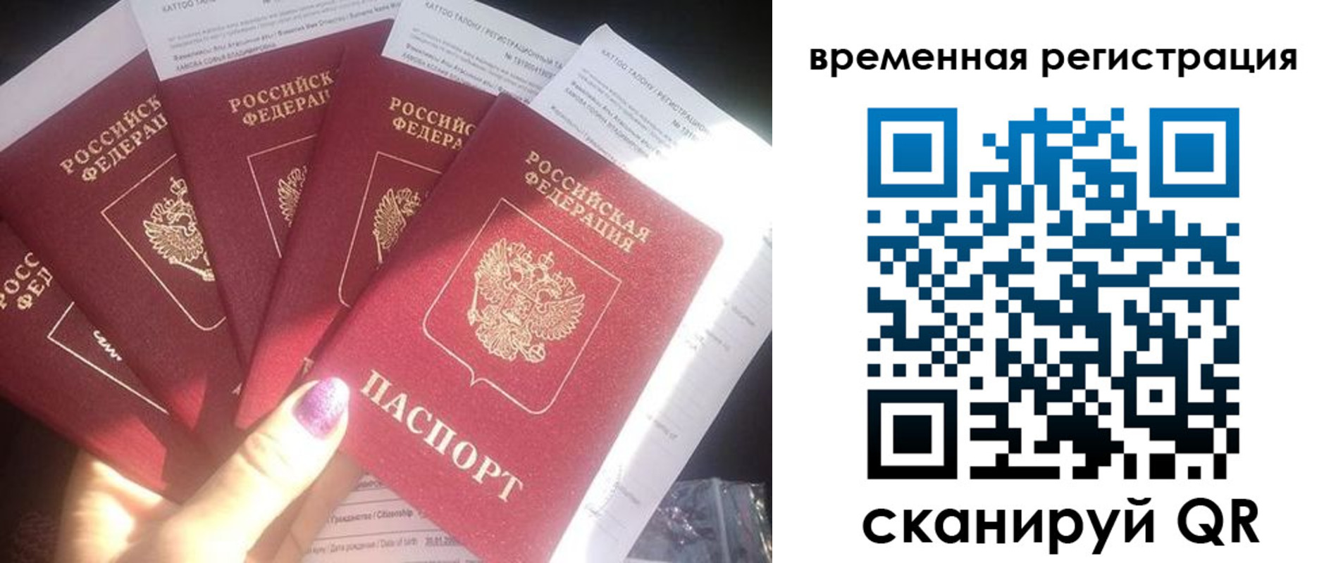 регистрация для дет. сада в Зуевке