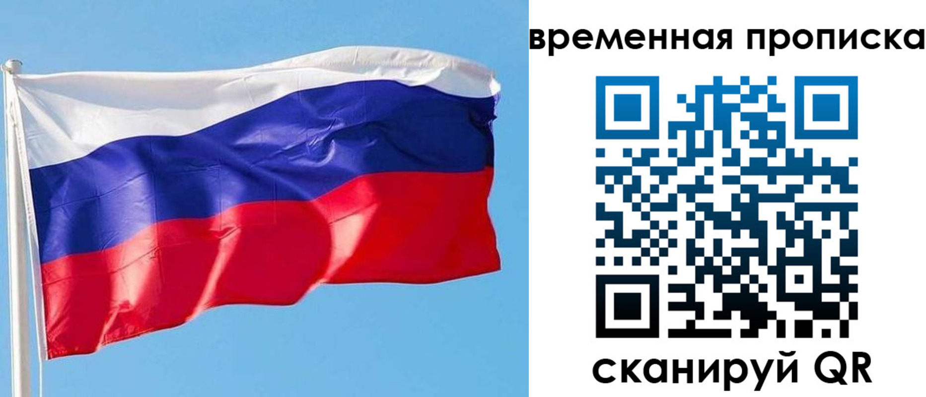 миграционный учет в Зуевке